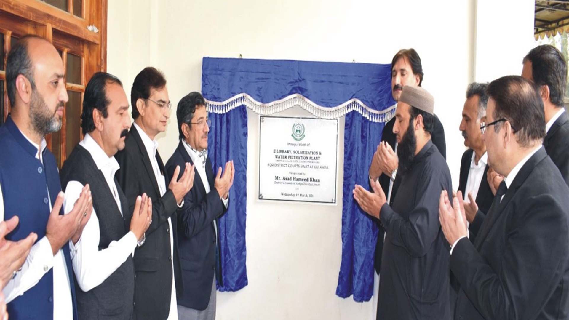 ڈسٹرکٹ کورٹ سوات میں ای لائبریری، سولرائزیشن اور واٹر فلٹریشن پلانٹ کا افتتاح‎