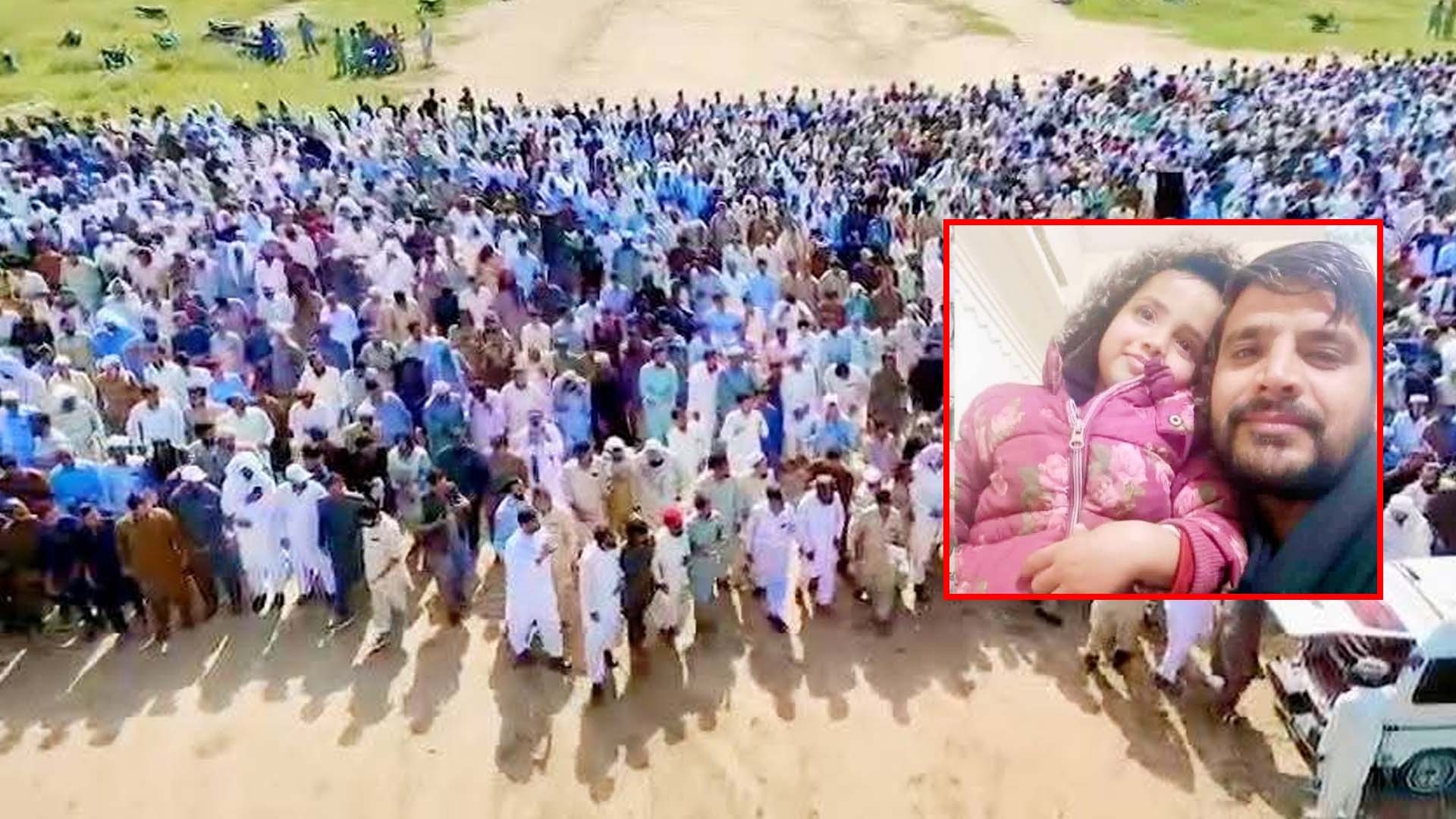 ہری پور میں 5 سالہ ایت نور کی لاش برآمد، مبینہ زیادتی کے بعد قتل کا انکشاف؛ شہریوں کا شدید احتجاج