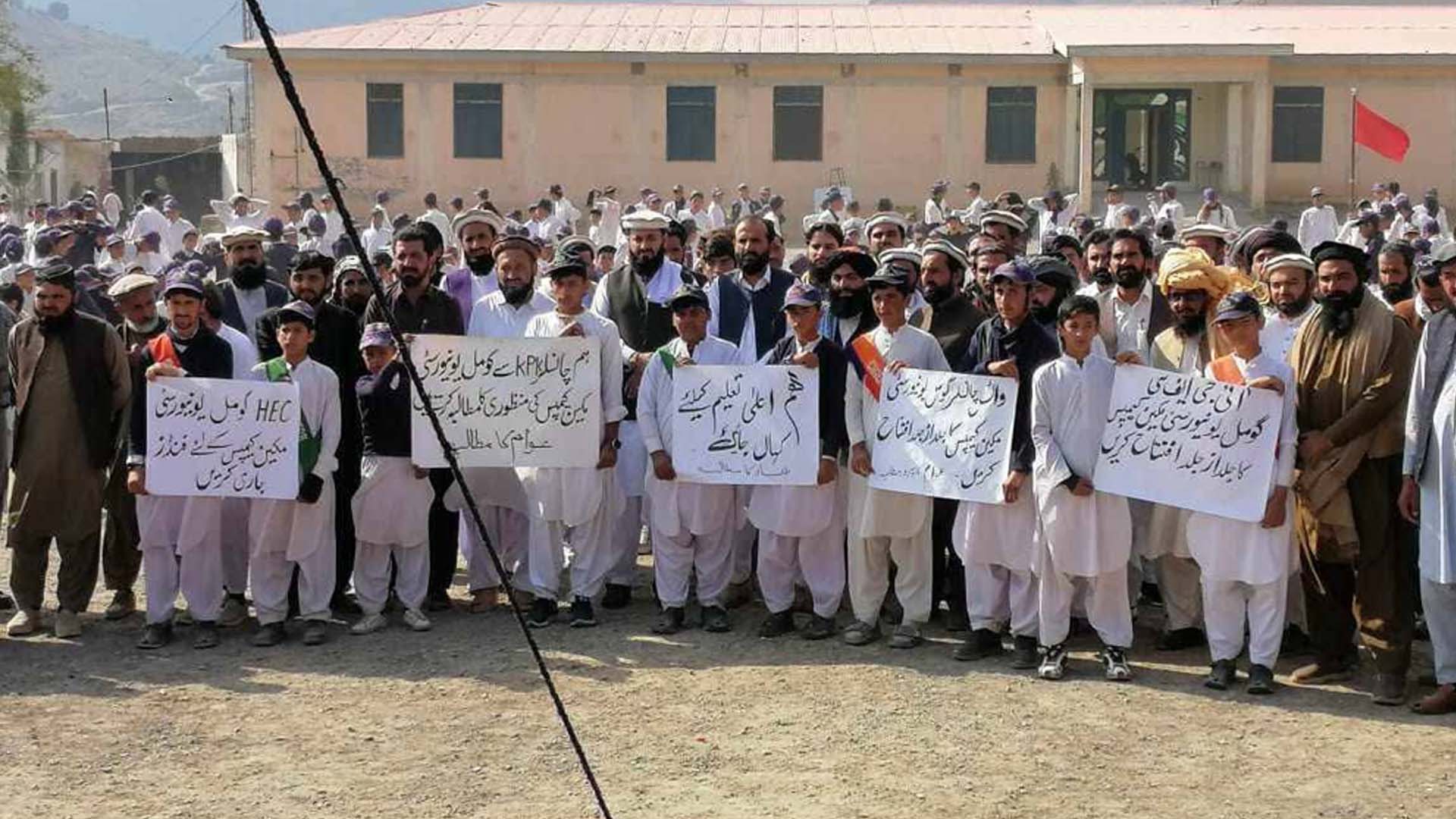 مکین: گومل یونیورسٹی سب کیمپس کے فنڈز کے اجرا اور کلاسز کے آغاز کے لیے احتجاج