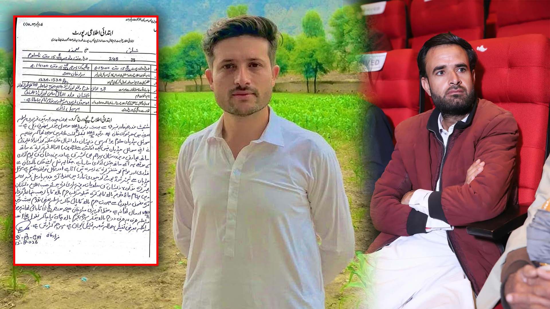 بھارت کے یومِ آزادی پر مبینہ مبارکبادی پیغامات، مہمند میں دو افراد گرفتار