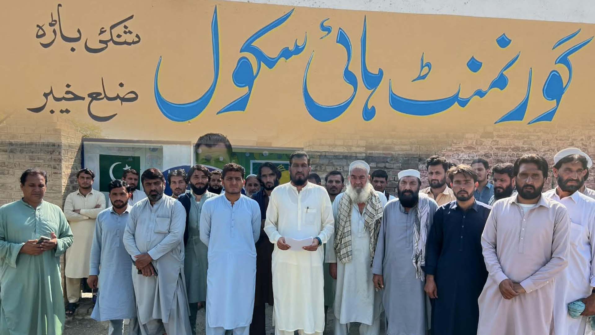 خیبر: گورنمنٹ ہائی سکول شینکو بنیادی سہولیات سے محروم، طلبہ مشکلات کا شکار