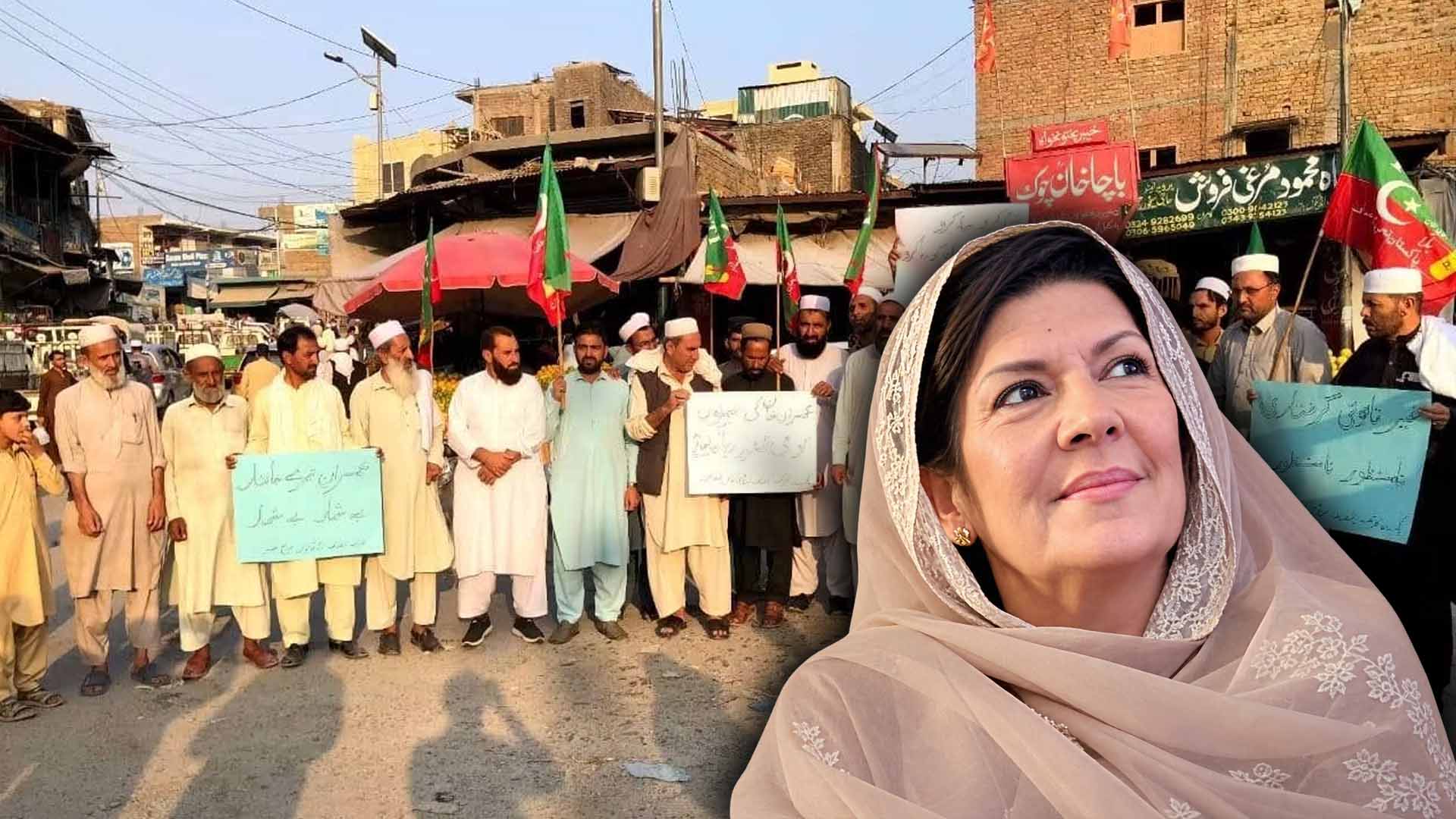 ضلع خیبر: لنڈی کوتل میں علیمہ خان کی گرفتاری کے خلاف پی ٹی آئی کا احتجاج