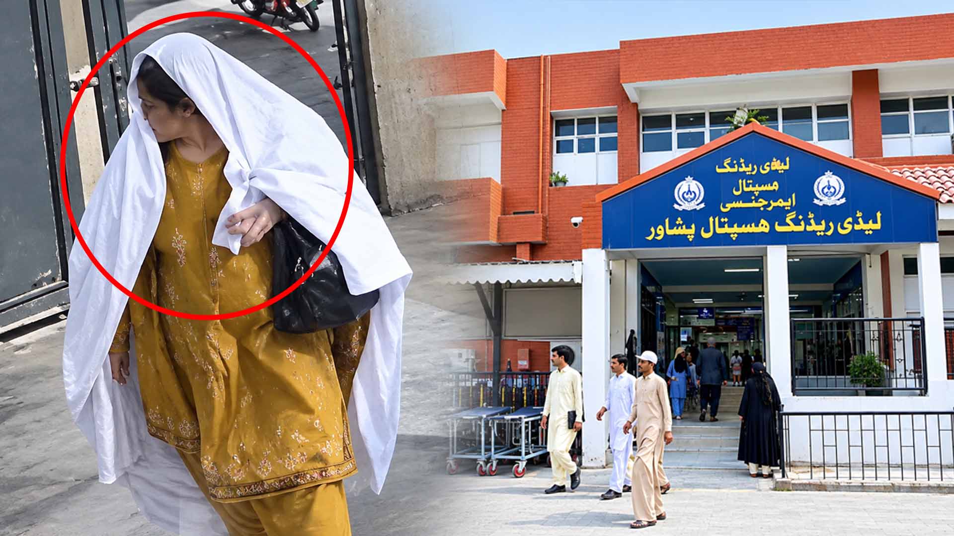 لیڈی ریڈنگ ہسپتال سے نومولود بچےکے مبینہ اغوا نے سیکیورٹی نظام پر سوالات اٹھا دیے
